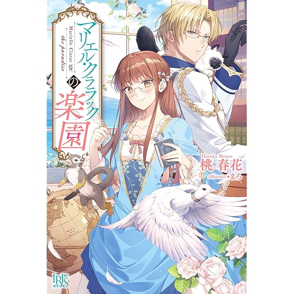 千歳くんはラムネ瓶のなか コミック 1-8巻セット (スクウェア