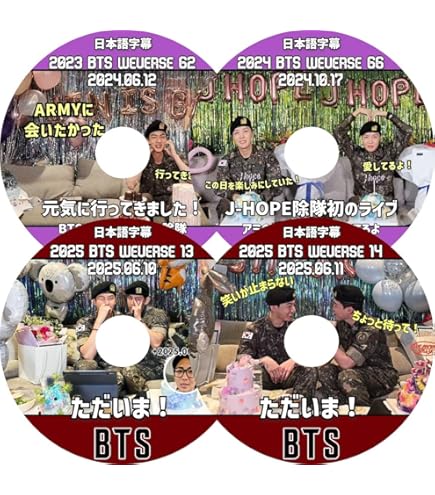 Amazon.co.jp: BTS DVD (THE WINGS TOUR 2017 in SEOUL ソウル