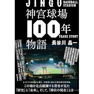 Amazon.co.jp 売れ筋ランキング: コレクター向け切手 の中で最も