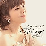 ＭＹ　ＳＯＮＧＳ　（通常盤）