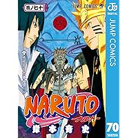 Amazon.co.jp: NARUTO―ナルト― モノクロ版 72 (ジャンプコミックス