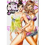 トランスGALS 2 (ジェッツコミックス)