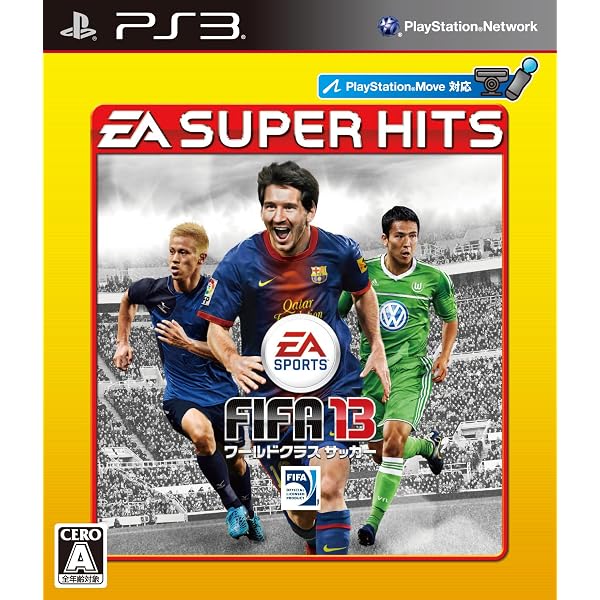 Amazon | FIFA14 ワールドクラスサッカー - PS3 | ゲームソフト