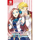 乙女ゲームの破滅フラグしかない悪役令嬢に転生してしまった… ~波乱を呼ぶ海賊~