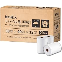 サーマルロール紙 58mm幅 20巻入 感熱レジロール　100巻 81ym-dLrxZL._AC_UL210_SR210,