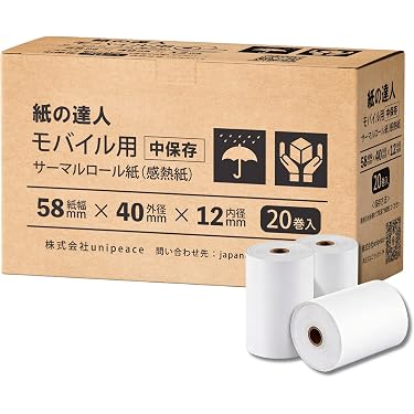 【美品】EPSON TM30UBE611+キャッシュドロワー+感熱紙5巻セット Amazon.co.jp 売れ筋ランキング: FAX・ワープロ用感熱紙 の中で最も