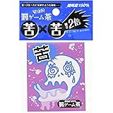 ジグ(JiG) パーティージョークグッズ罰ゲーム茶 激苦罰ゲーム茶