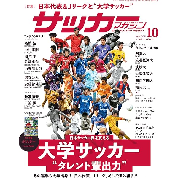 FC東京ファンブック 2006～2020年 FC東京ファンブック 2006～2020年 Amazon.com: FC東京ファン