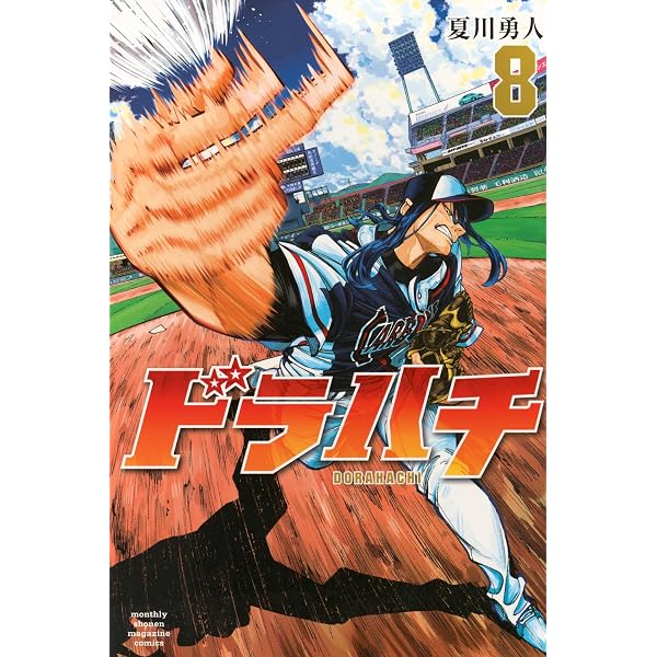 しなのんちのいくる コミック 新品 1-7巻セット (KADOKAWA) | 仲曽良