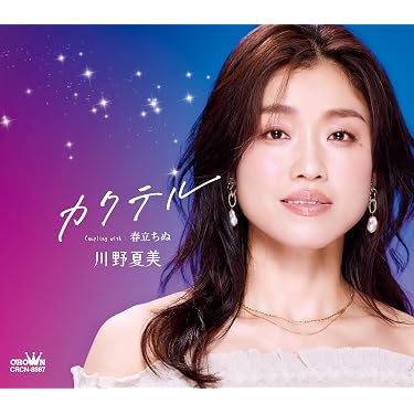 Amazon.co.jp Hot New Releases: The bestselling new & future