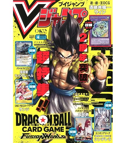 Amazon.co.jp: 遊︎戯︎王 デュエリストカードプロテクター THE