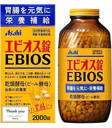 Amazon | ソルマック胃腸液プラス 50mL×8本 [指定医薬部外品