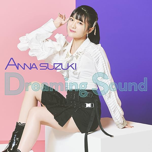 その他 Chasing the Dream [CD] Chasing the dream - DISCOGRAPHY | 鈴木杏奈 オフィシャルサイト
