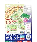 Amazon | チケット用紙 A4：チケット4面 半券2枚付き (2冊入り