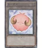 Amazon.co.jp: 遊戯王カード トークン（真崎杏子）(スーパーレア