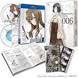 STEINS;GATE Vol.6【初回限定版】 [Blu-ray]