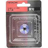 日立 シェーバー替刃 C14