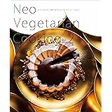 Neo Vegetarian Cooking_2 ～ericoのしあわせNeoベジライフ！ver.2～