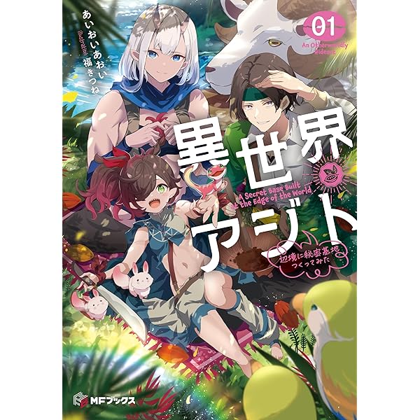 おまけ Kawasaki 92192-1448 TUBE