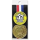 Amazon Co Jp 星模様の 金メダル 10個セット スポーツ アウトドア