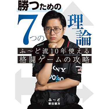 Amazon.co.jp 最新リリース: ゲーム攻略本 の新着ランキングです。