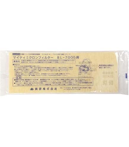 マイティミクロンフィルター　100枚 興研 KOKEN マイティミクロンフィルター 1010用 100枚 1ケース