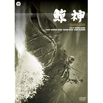 長江 DVD 1981年製作 映像特典付き Amazon.co.jp: 長江 [DVD