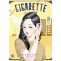 レンタル落ち 8枚セット　COVER カバー レッド/ホワイト　 シリーズ全巻 81ypJl0ZZ0L._AC_UL210_SR210,