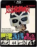 サイコマニア [Blu-ray]