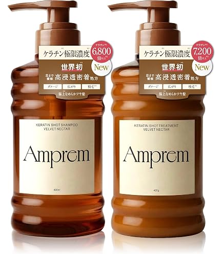 Amazon | 【MEMEME】ミーミーミー モイストブーストシャンプー