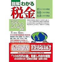 2027年版 資格取り方選び方全ガイド | 高橋書店編集部 |本 | 通販 | Amazon