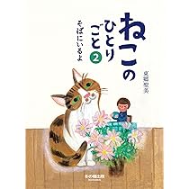 みどりのねこさま　専用 81yqOPw-BtL._AC_UL210_SR210,