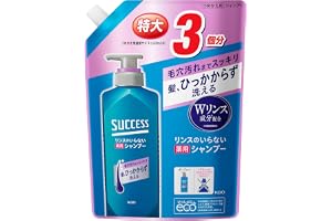 【Large Capacity】 Success No-Rinse Medicated Shampoo Refill 32.4 fl oz (960 ml) [Quasi-drug] Cleans Oil, Wax, and Odor in One Shot, Prevents Hair Tangling