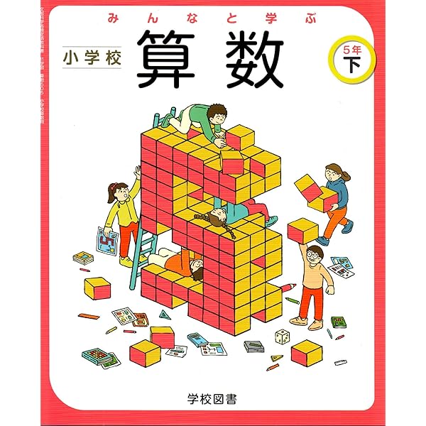 フォトン算数クラブ　小5　年間テキスト　22冊 フォトン算数クラブ 小5 年間テキスト 22冊 フォトン教室クラブ】小5