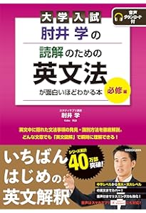 大学JUKEN新書 英熟語ターゲット1000〔4訂版〕CD | 花本 金吾 |本