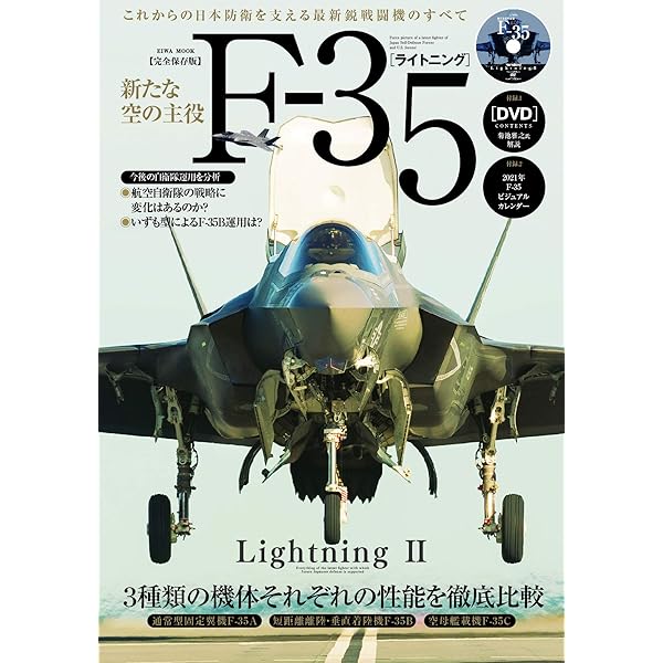 外国の空軍写真集 公式ブラジル空軍航空機 書籍 ASAS 91BtyrqGL4L._AC_UL210_SR210,