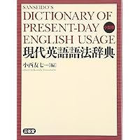 英国語法レファレンス 英語語法レファレンス』｜感想・レビュー - 読書メーター