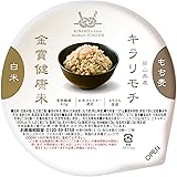 Mother's Market 金賞健康米とキラリモチ 120g×12パック入り ご飯パック もち麦 白米 麦