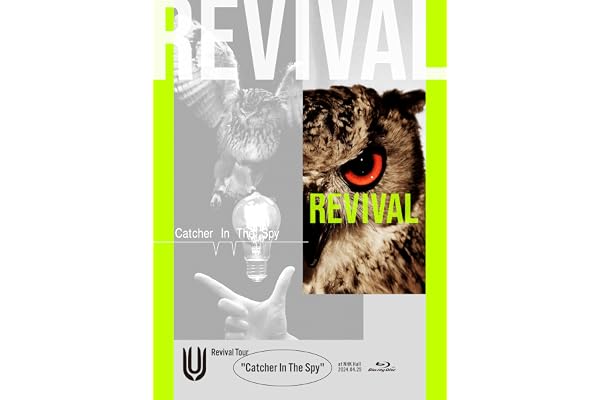 【Amazon.co.jp限定】UNISON SQUARE GARDEN Revival Tour "Catcher In The Spy" at NHK Hall 2024.04.25 (初回生産限定盤) (Blu-ray) - UNISON SQ