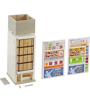 Nゲージ 鉄道模型　ビルディングセット Nゲージ 鉄道模型 ビルディングセット Amazon | TOMIX Nゲージ