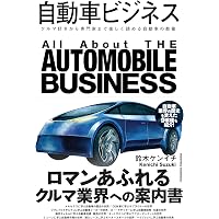 最新 畜産ハンドブック (KS農学専門書) | 扇元 敬司, 韮澤 圭二郎