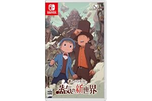 レイトン教授と蒸気の新世界 -Switch 【Amazon.co.jp限定】特典 オリジナル刻印入り スプーン 同梱
