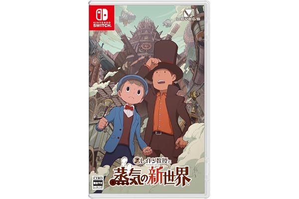 レイトン教授と蒸気の新世界 -Switch