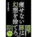 暮らし・健康・子育て
