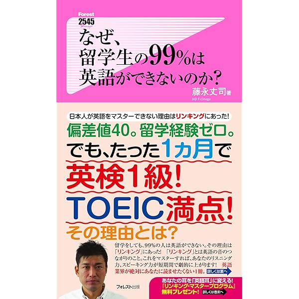 人間モチベーションの力 Amazon.co.jp: 強力なモチベーションを作る15の習慣 Forest2545