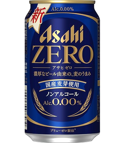 Amazon.co.jp: キリン 一番搾り 糖質ゼロ 1ケース(350ml×24缶入