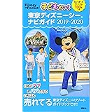 ディズニーnavi 18 35周年 イースター完全ガイド 1週間mook 講談社 本 通販 Amazon