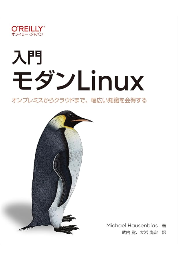 Amazon.co.jp: 詳解 Linuxカーネル 第3版 : ダニエル・P.ボベット