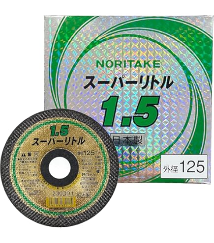 未使用 ノリタケ 切断砥石 スーパーリトル1.0 防湿パック 105×1.0×15mm 1パック(10枚)×22パック 未使用 ノリタケ 切断砥石 スーパーリトル1.0 防湿パック 105×1.0×15mm 1パック(10枚)×22パック