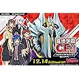 カードファイト!! ヴァンガード ブースターパック第3弾 宮地学園CF部 VG-V-BT03
